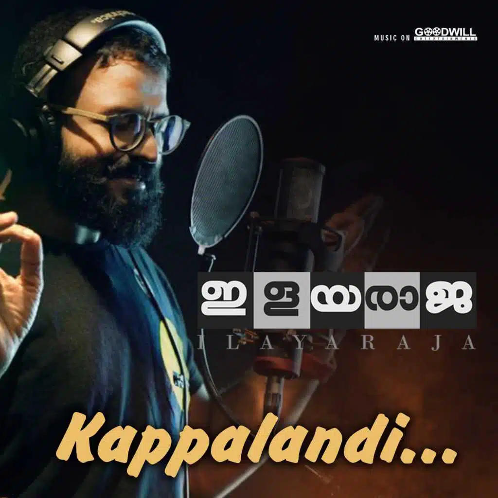 Kappalandi (From "Ilayaraja")