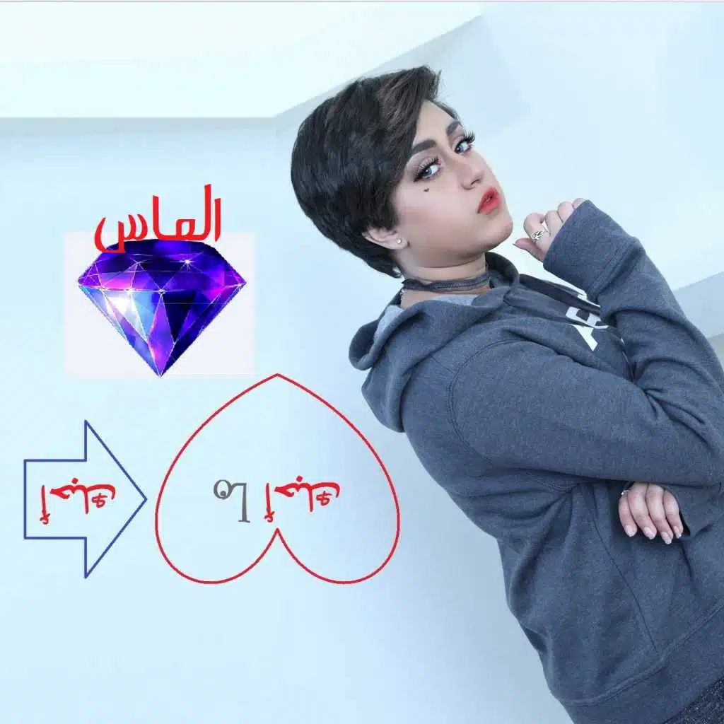 احبك ما احبك