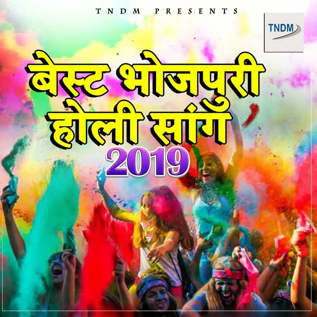 Best Bhojpuri Holi Song 2019
