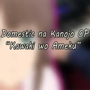 Domestic Na Kanojo OP "Kawaki Wo Ameku"