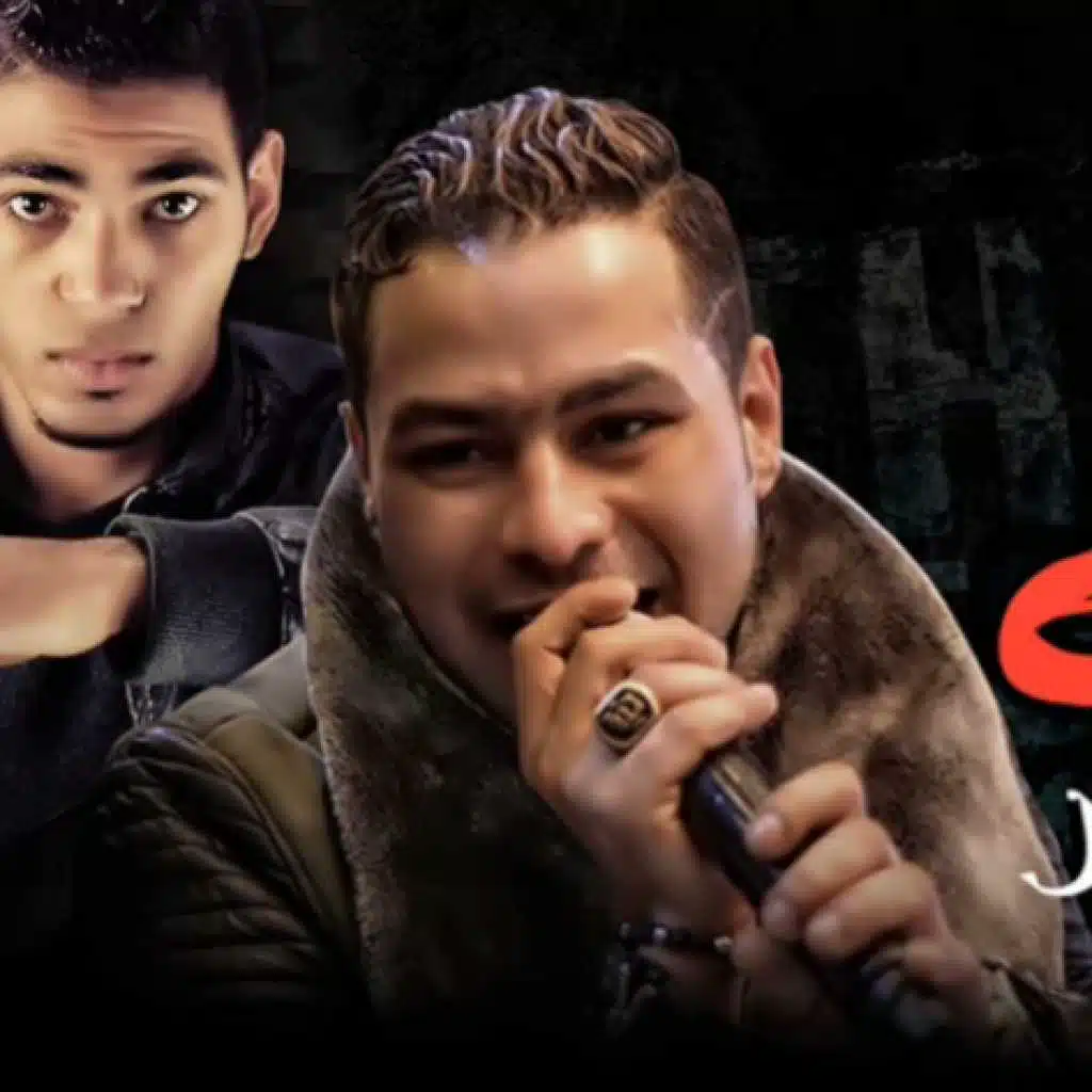 موال اه من الليالى