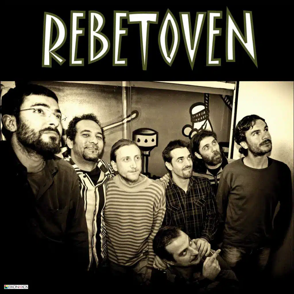 Rebetoven