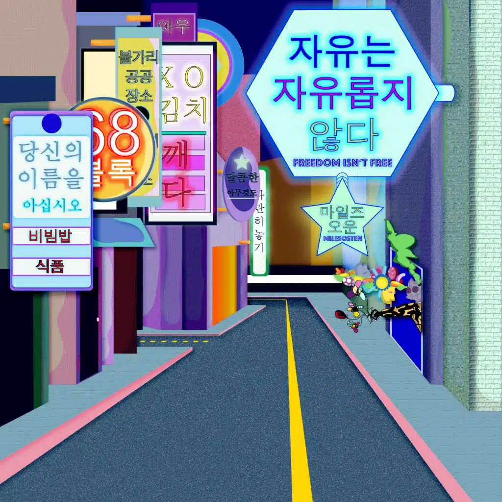 68Block