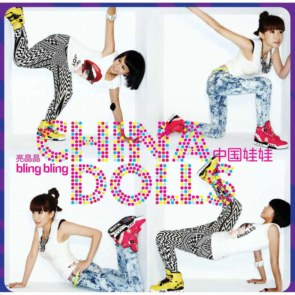 China Dolls
