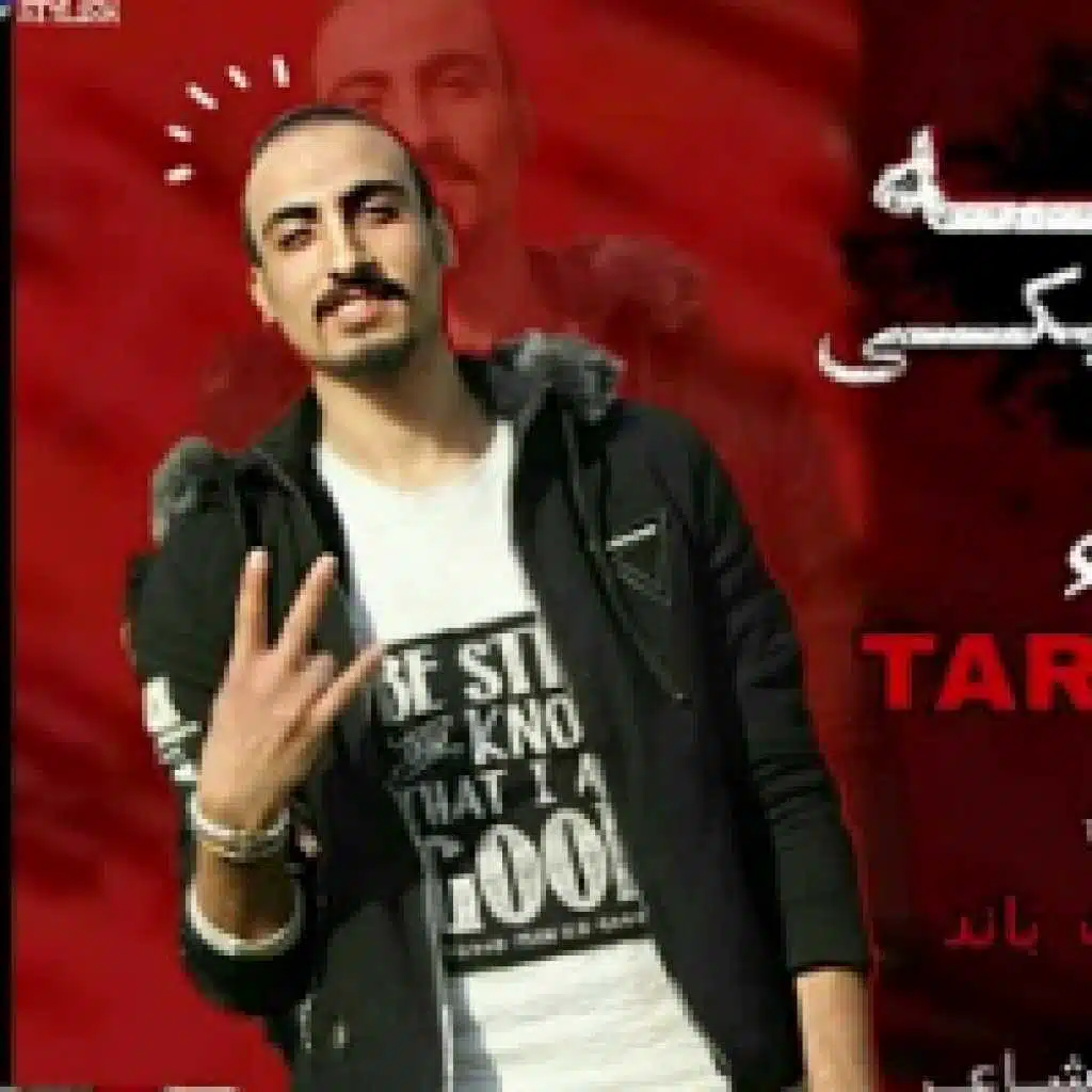 حبى ليكى