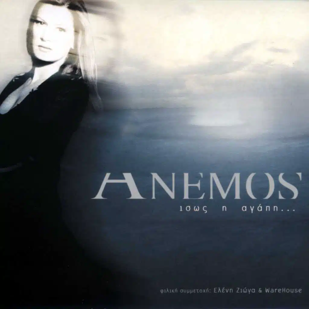 Doro (feat. Dimitris Xenikakis)