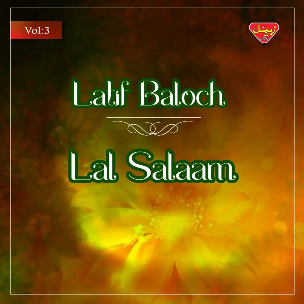 Lal Salaam, Vol. 3