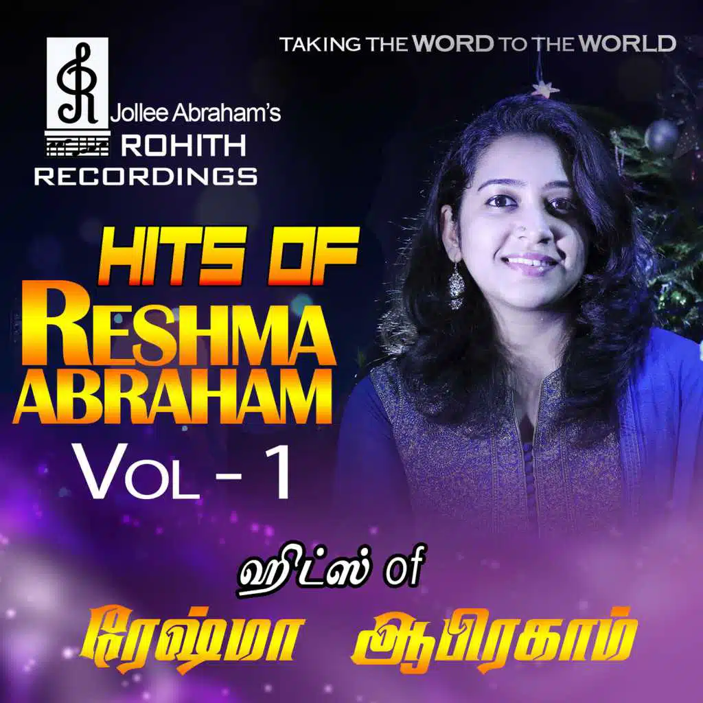 Hits of Reshma Abraham, Vol. 1