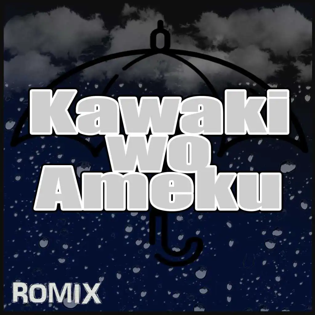 Kawaki Wo Ameku