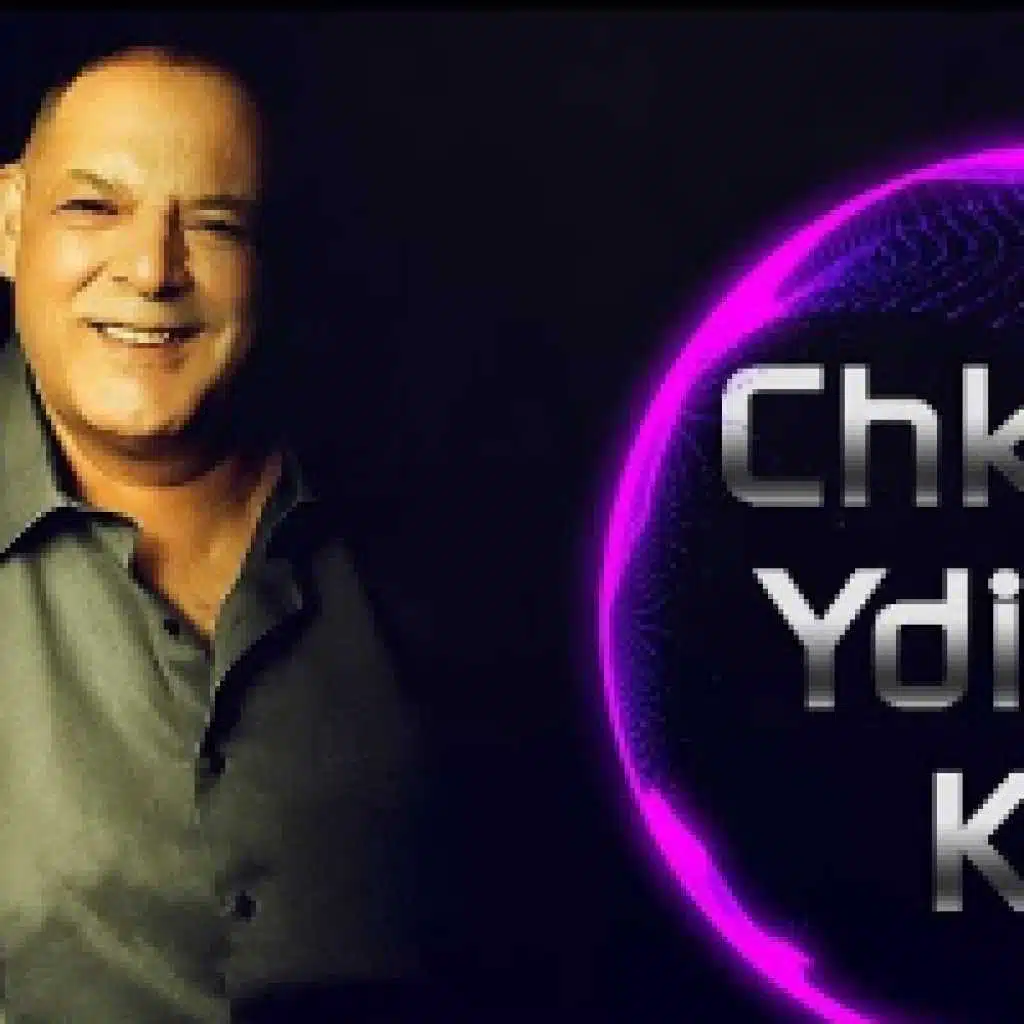 شكون يدرلك كيفي