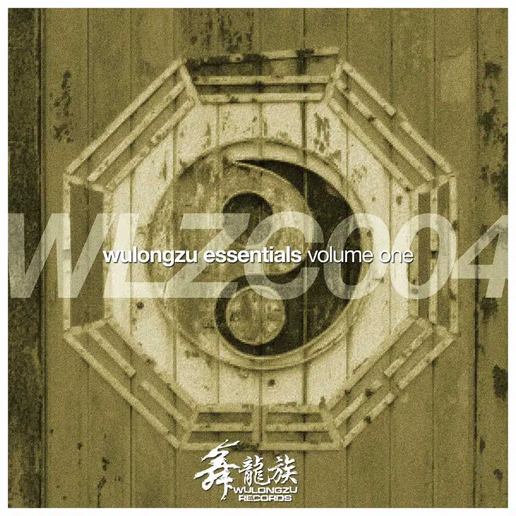 Yeah! (Daniel Greenx Freakin' Remix)