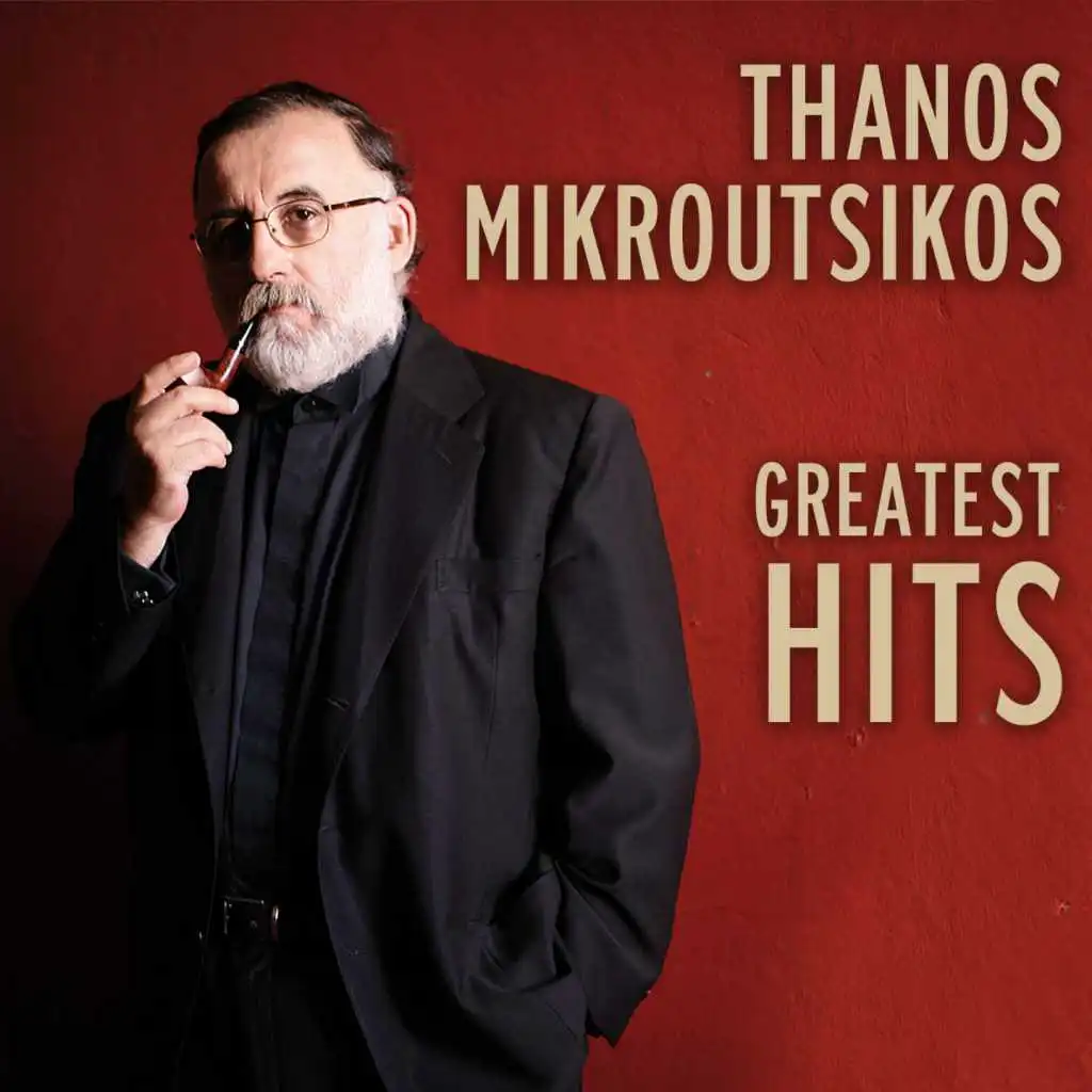 Thessaloniki (feat. Giannis Koutras)