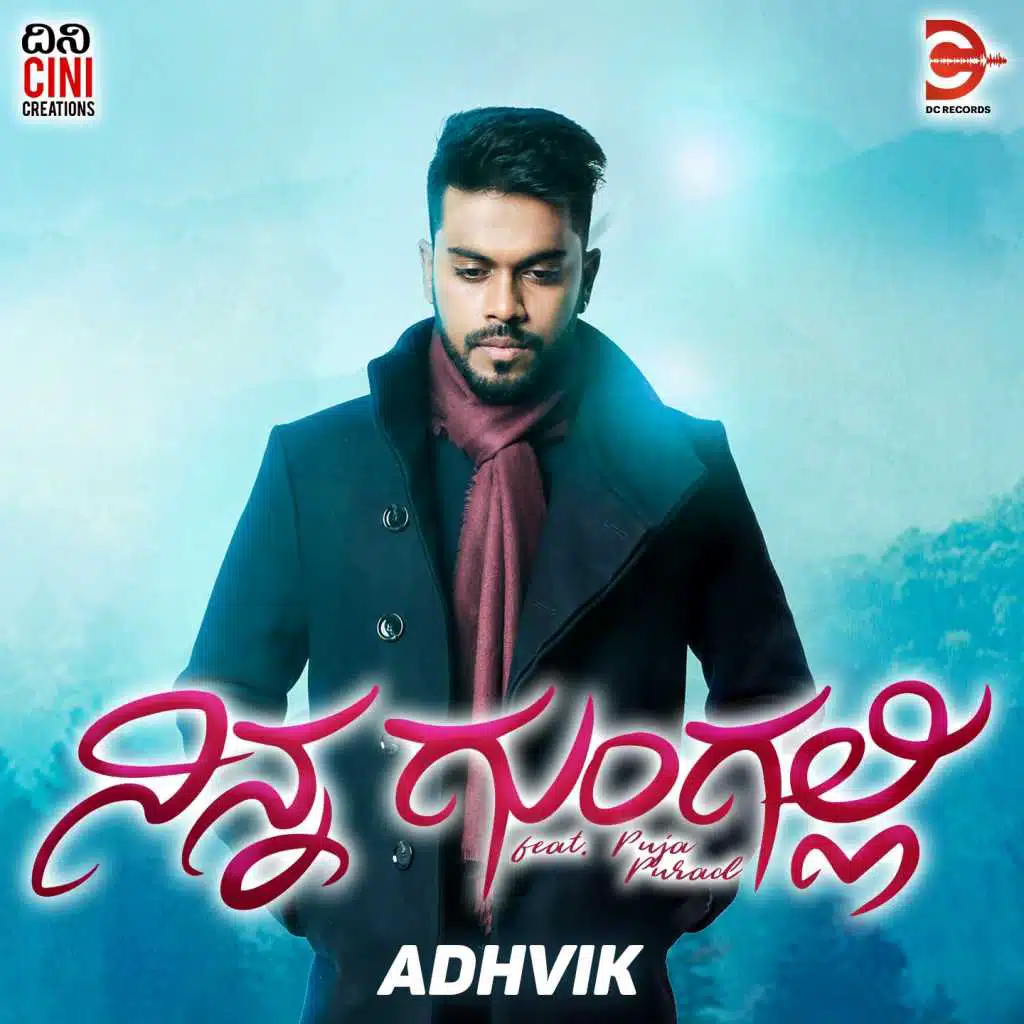 Ninna Gungalli (feat. Puja Purad)