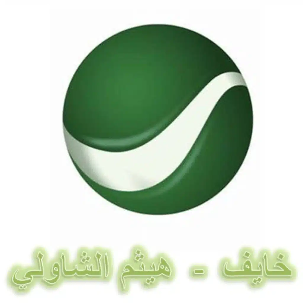 موسيقى بحلم
