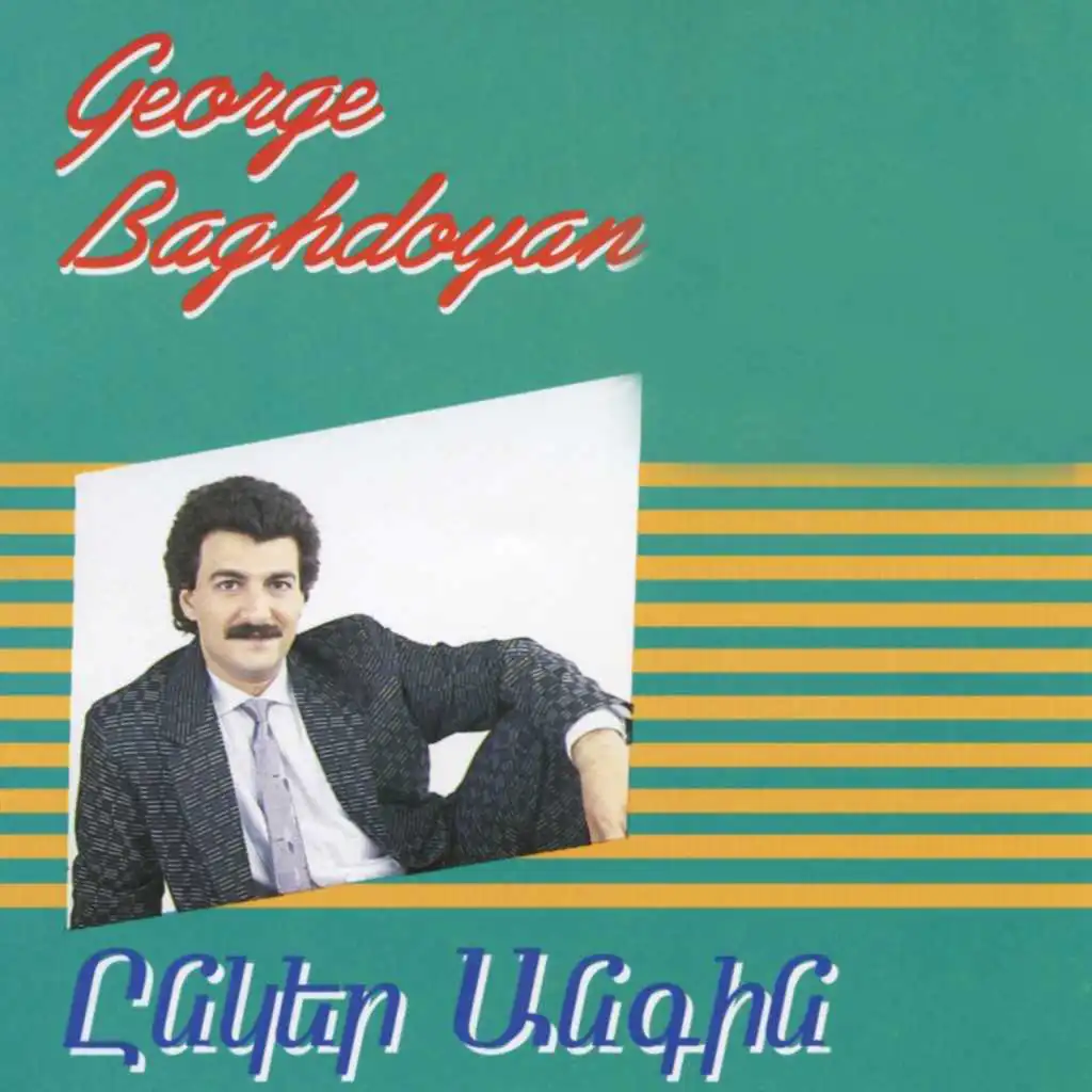 George Baghdoyan