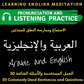 Arabic and English - 50 Commonly Used Sentences and Questions - العربية والإنجليزية