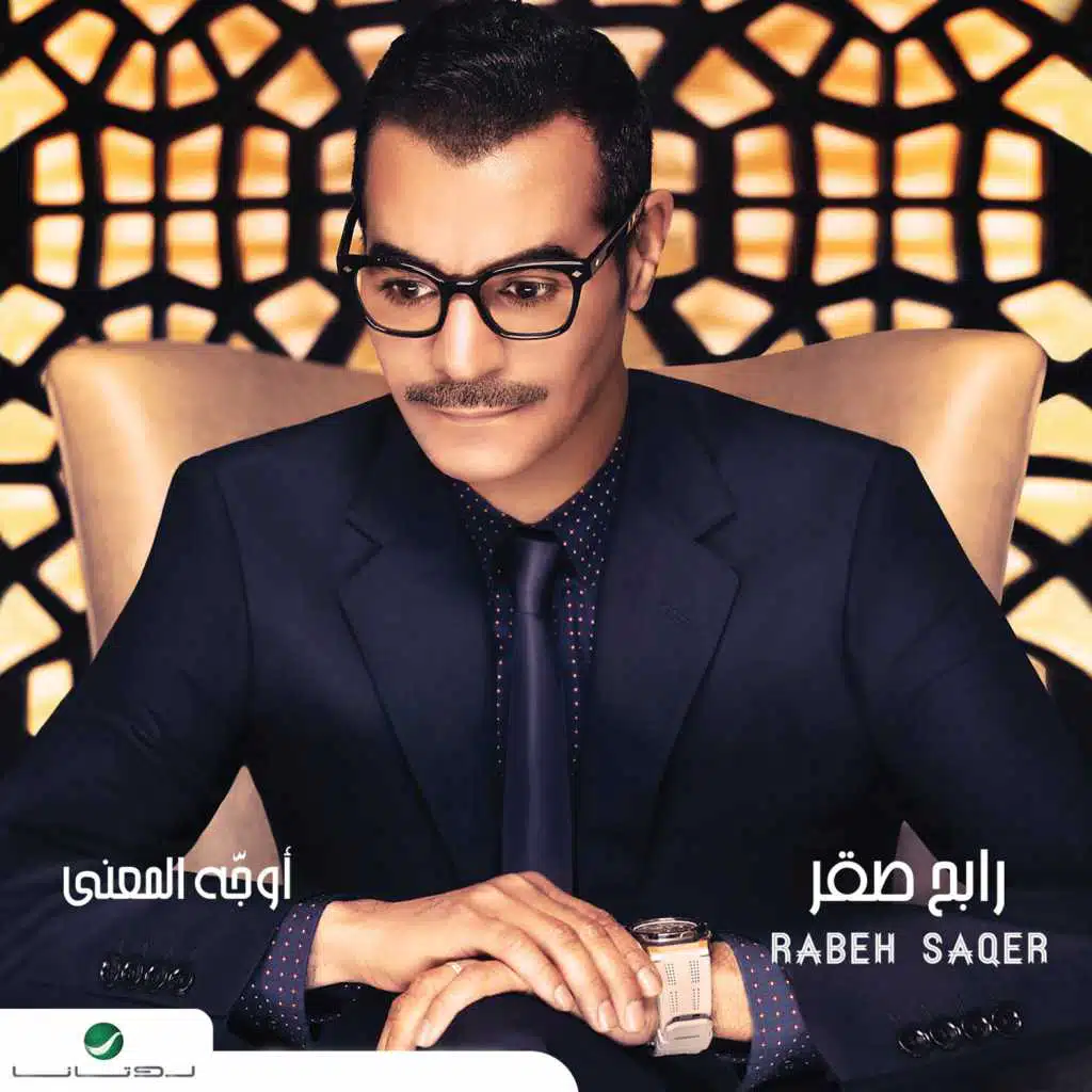 قدر شعور