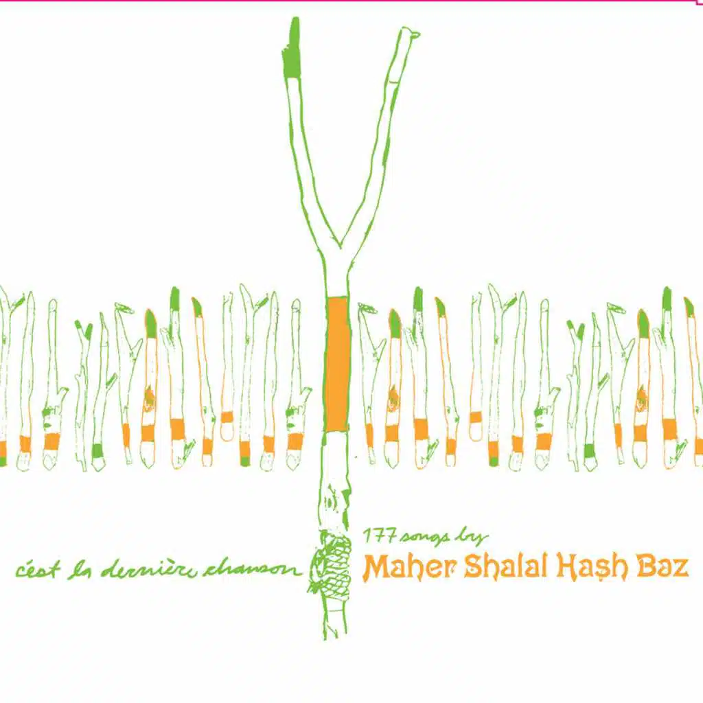 Maher Shalal Hash Baz
