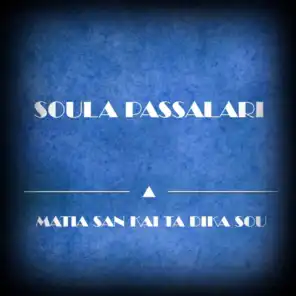 Soula Passalari