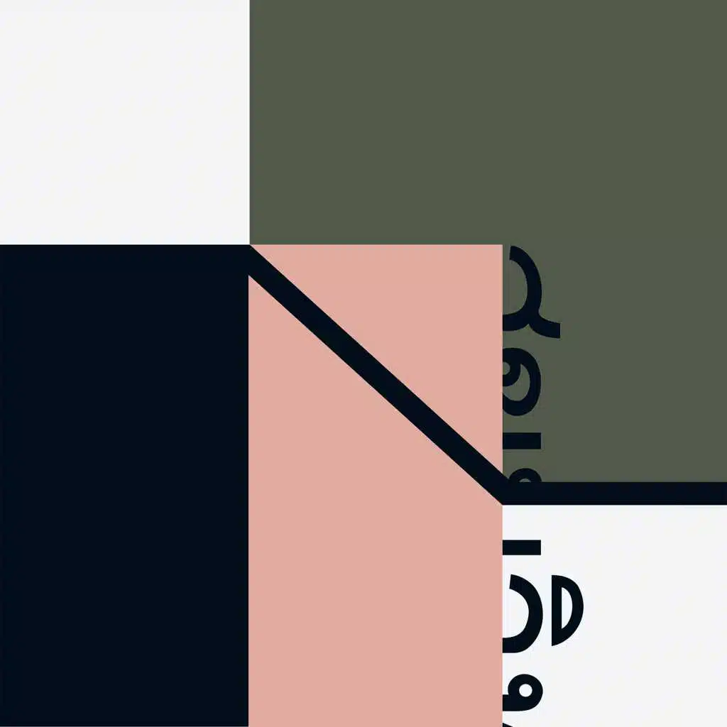 Ando EP (feat. Melodie)