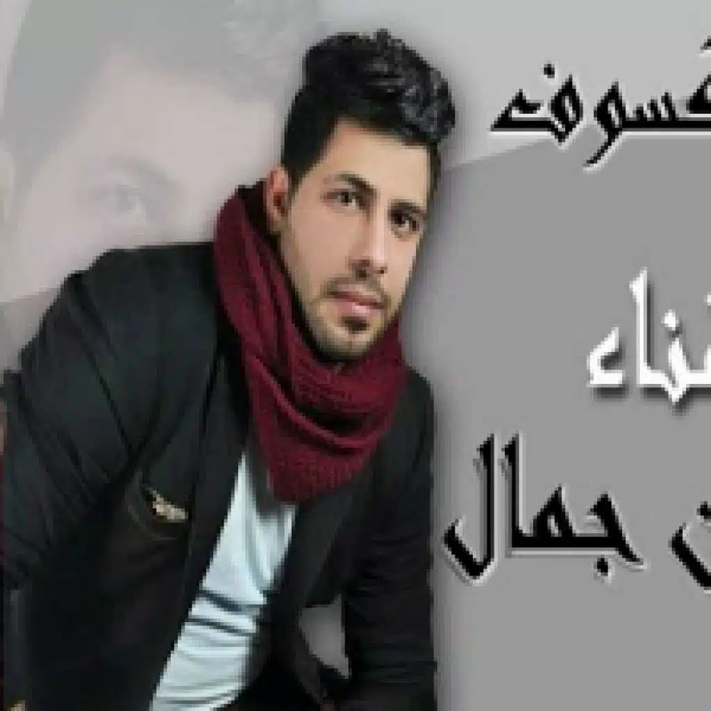 مفيهاش كسوف