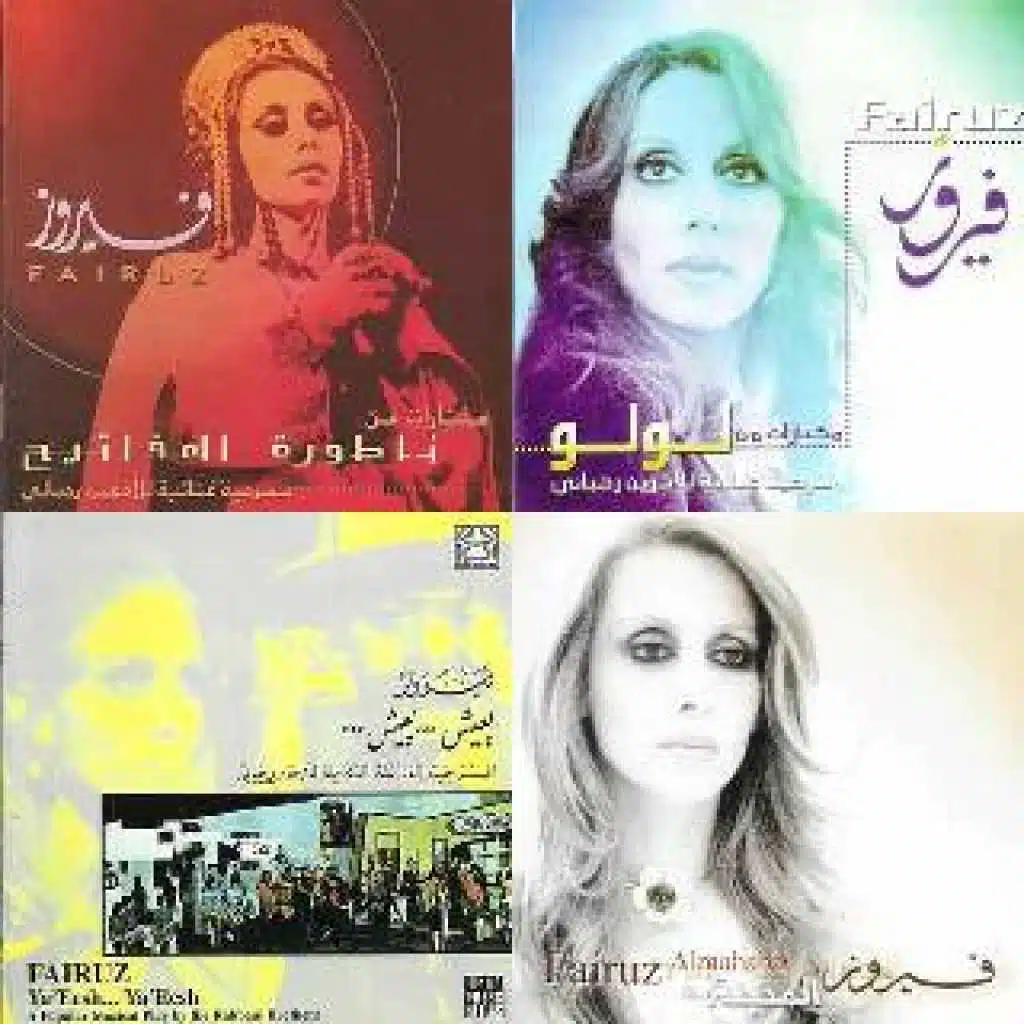 Fayrouz all the time
