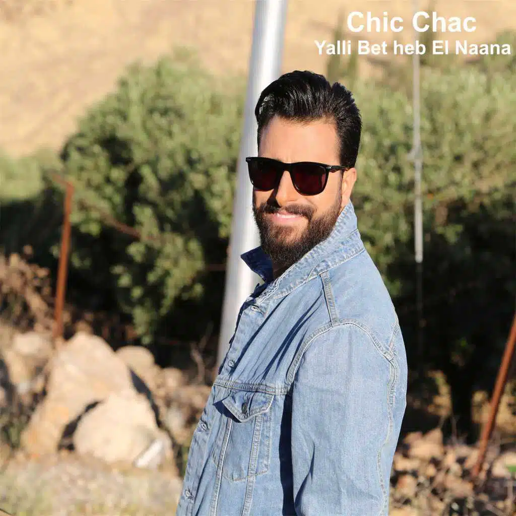 Yalli Bet Heb El Naana