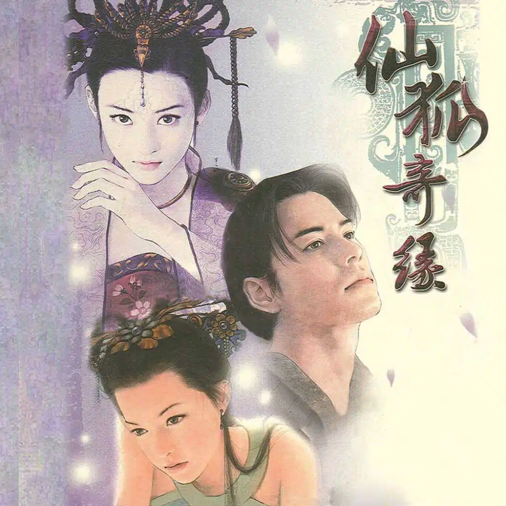 Collections of Soft-World(17): Love Story of the Fox