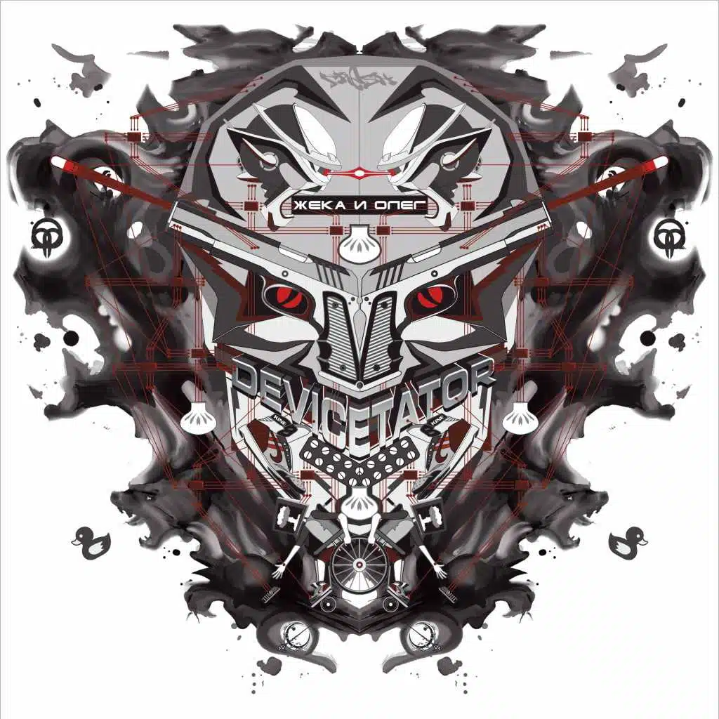 Жека и Олег