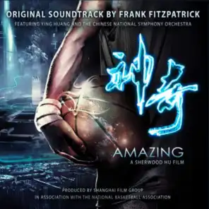 The Tear (feat. Ying Huang & The Chinese National Symphony Orchestra)