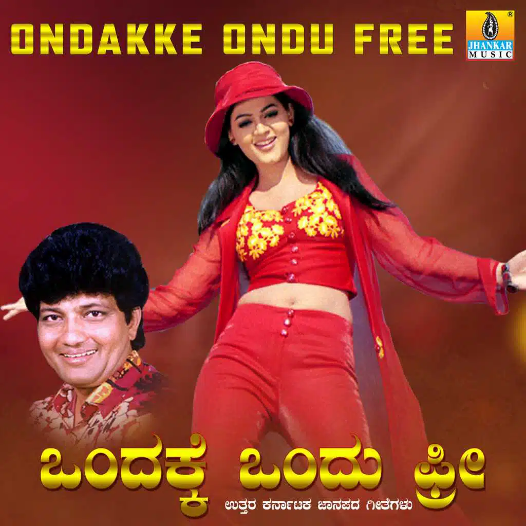 Ondakke Ondu Free