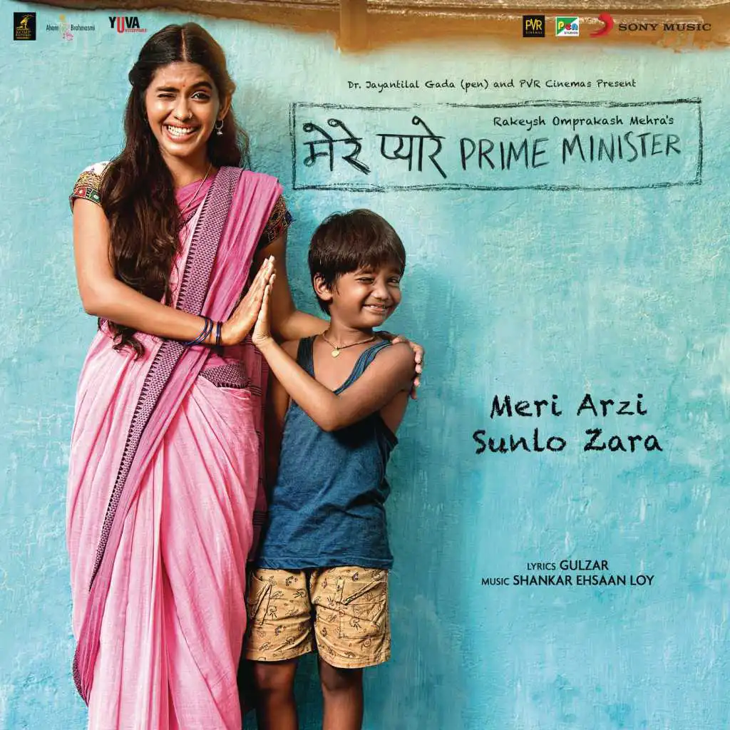 Mere Pyare Prime Minister Title Track (From "Mere Pyare Prime Minister")