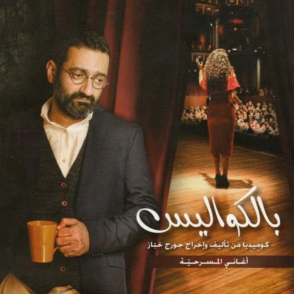 الله يرضى عليك