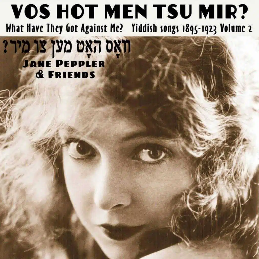 Vos hot men tsu mir? What Have They Got Against Me? Yiddish songs 1895​-​1922 Volume 2