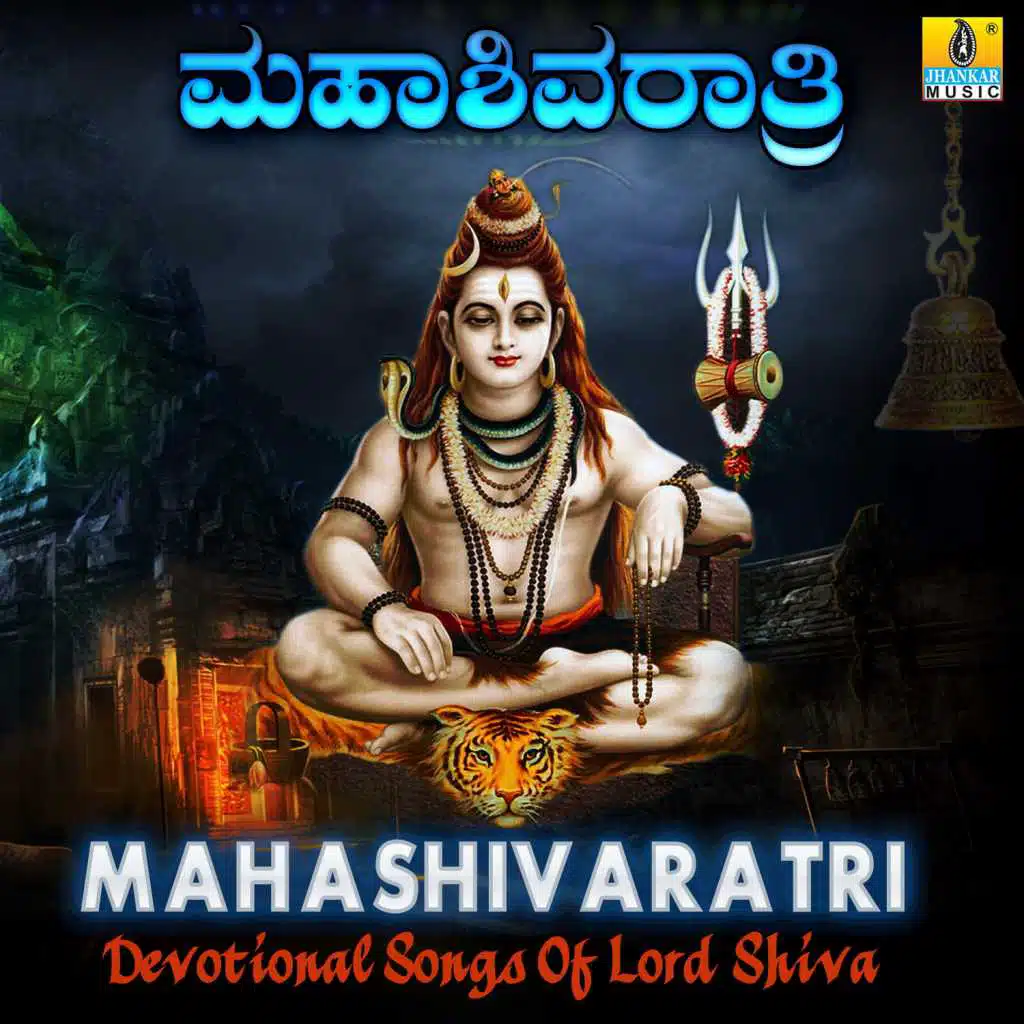 Mahashivaratri Devotional Songs of Lord Shiva