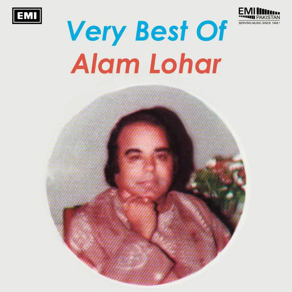 Very Best of Alam Lohar