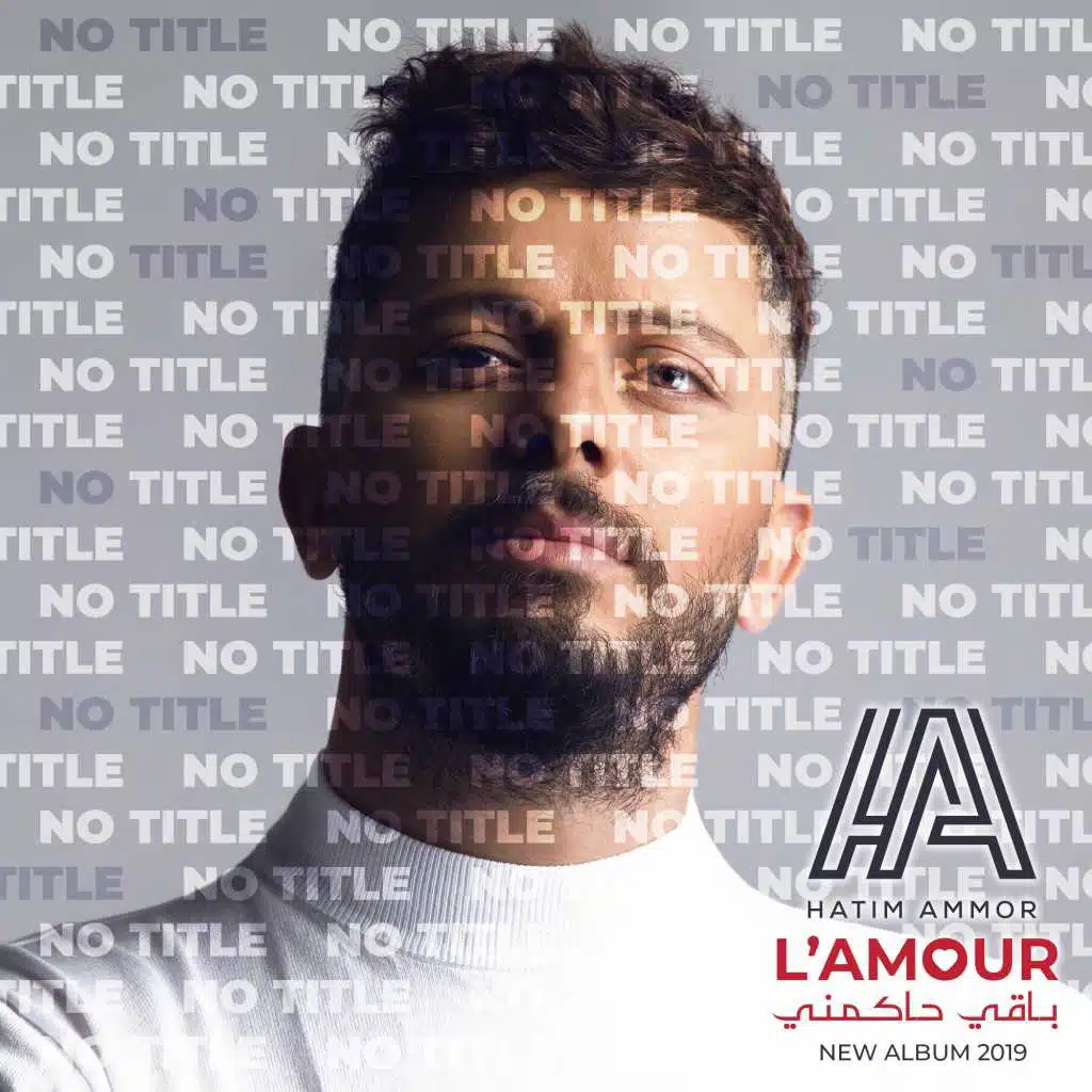 لامور باقي حاكمني