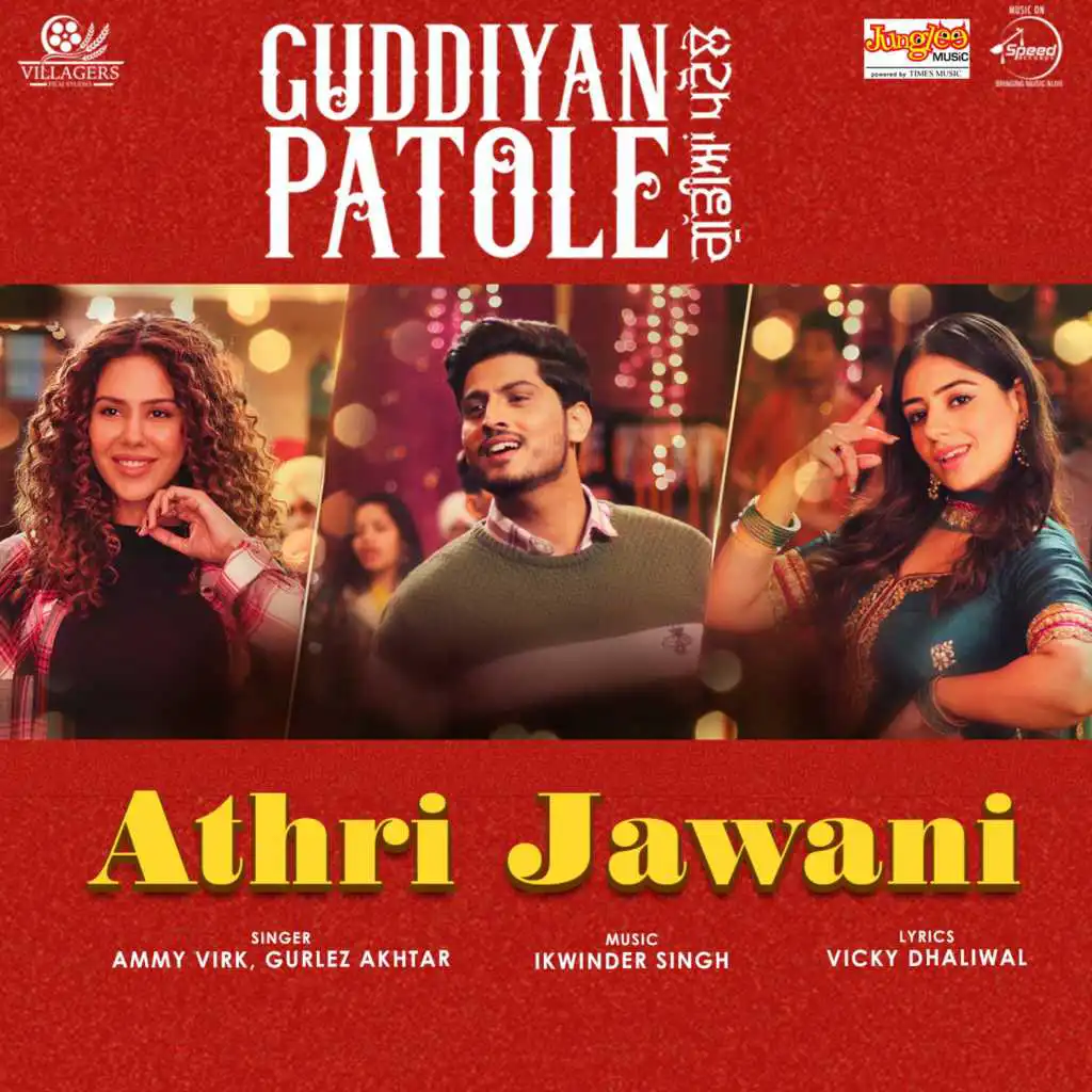 Athri Jawani (From "Guddiyan Patole") - Single