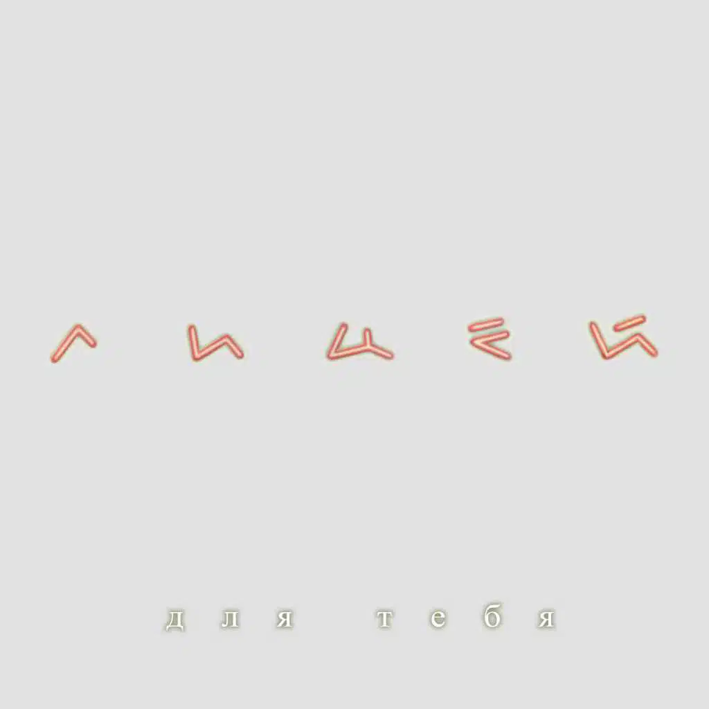 Субботний вечер (Live)