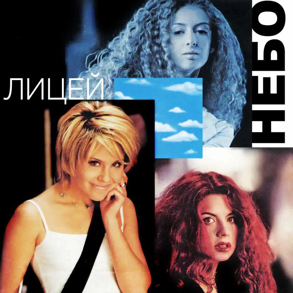 Балерина грез