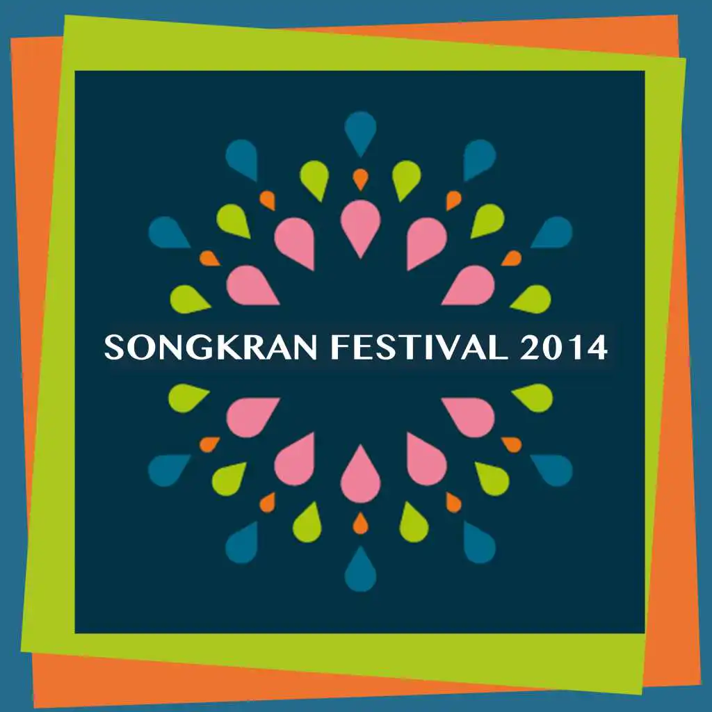 Songkran (Thong Sala Vocal)