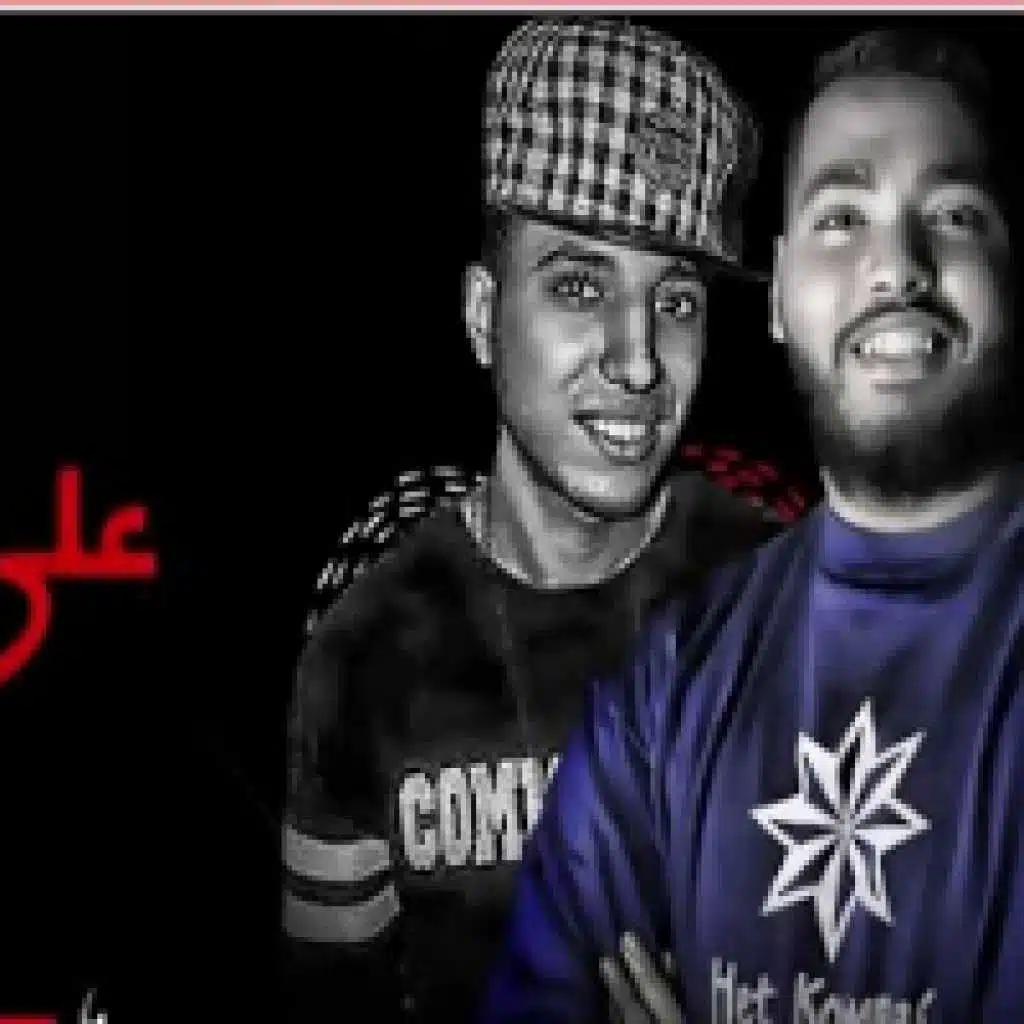 مهرجان على المطب