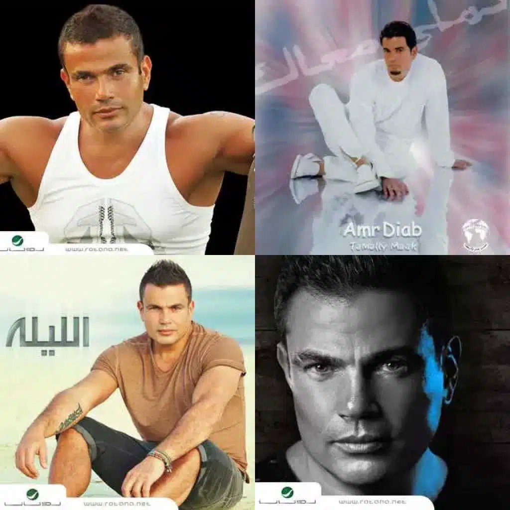 عمرو دياب كوكتيل