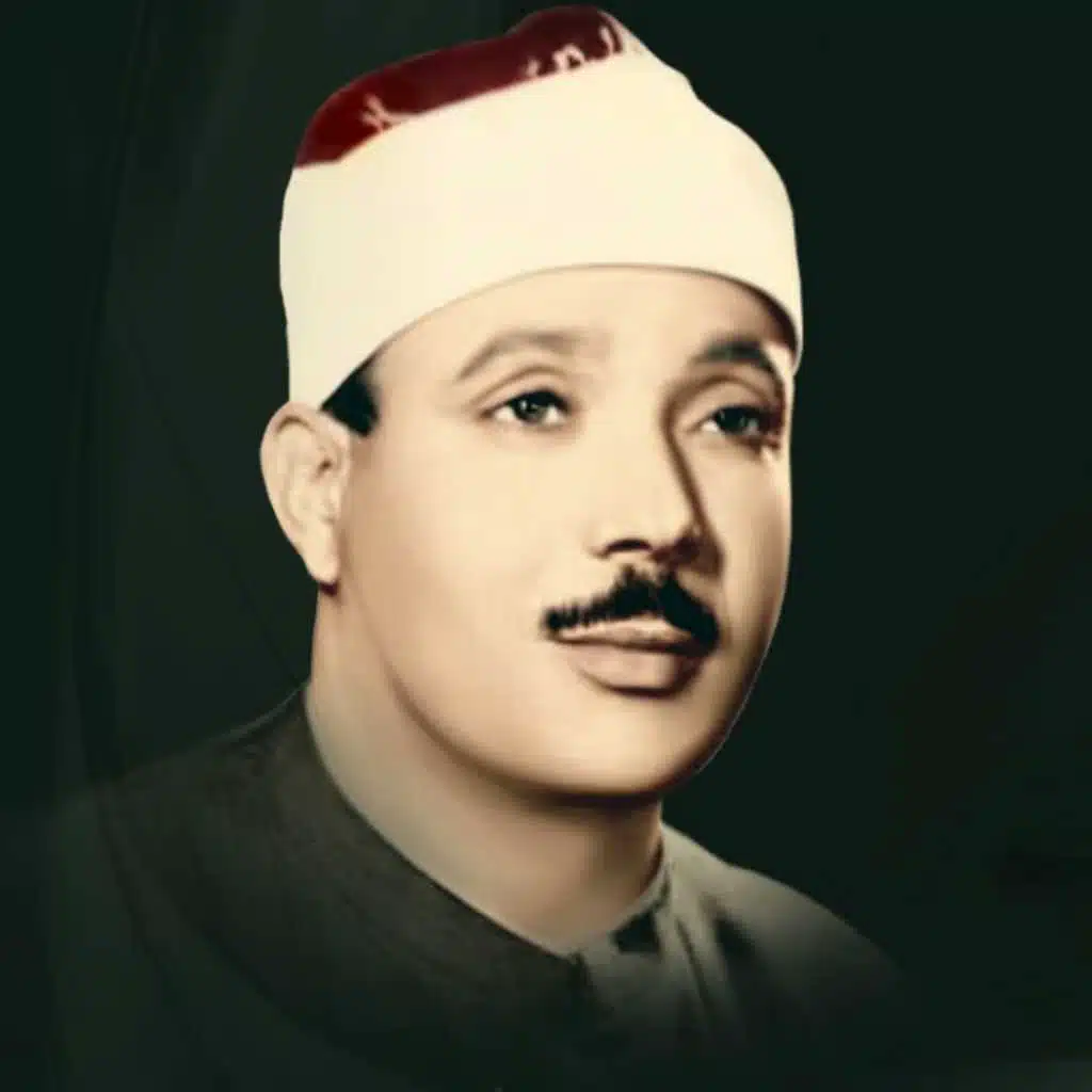 عبد الباسط عبد الصمد