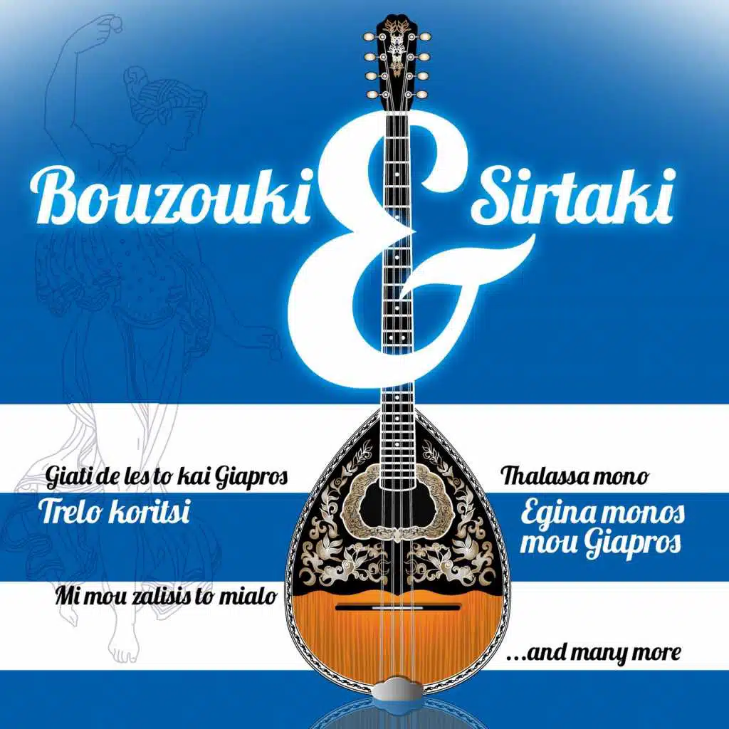 Bouzouki & Sirtaki