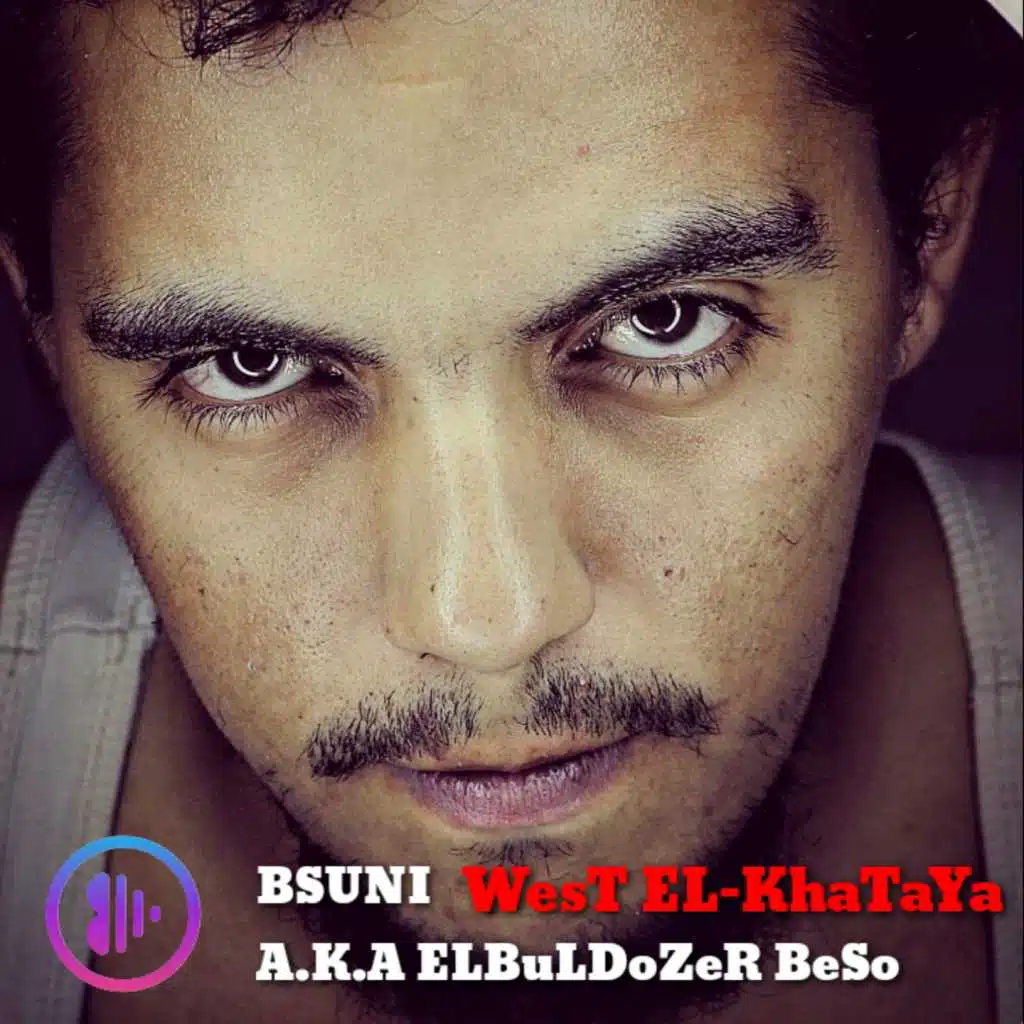 وسط الخطايا