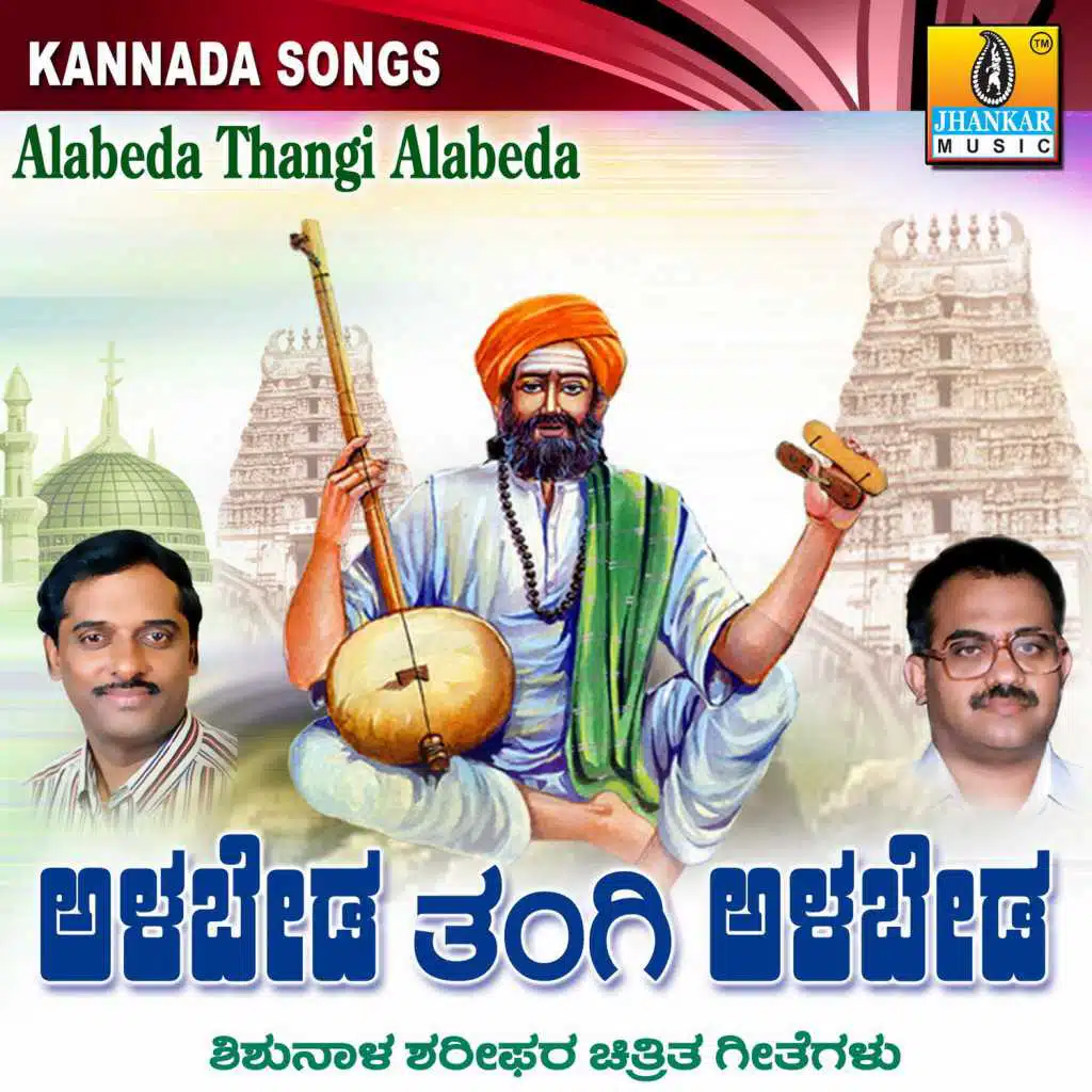 K. Yuvaraj, B. R. Chaya & Puttur Narasimha Nayak