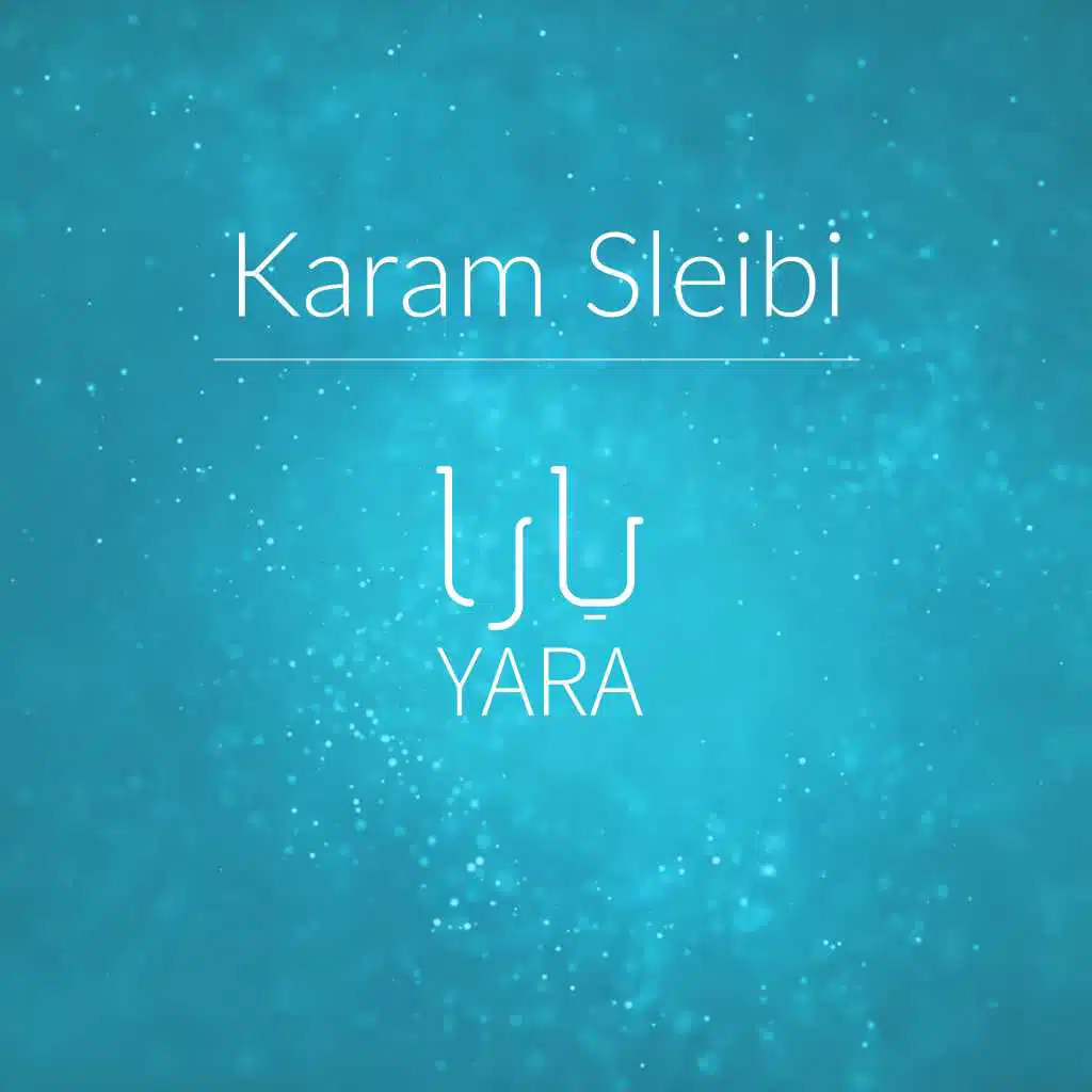 يارا