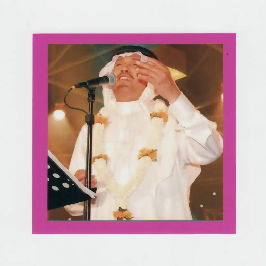 حجم المسافة