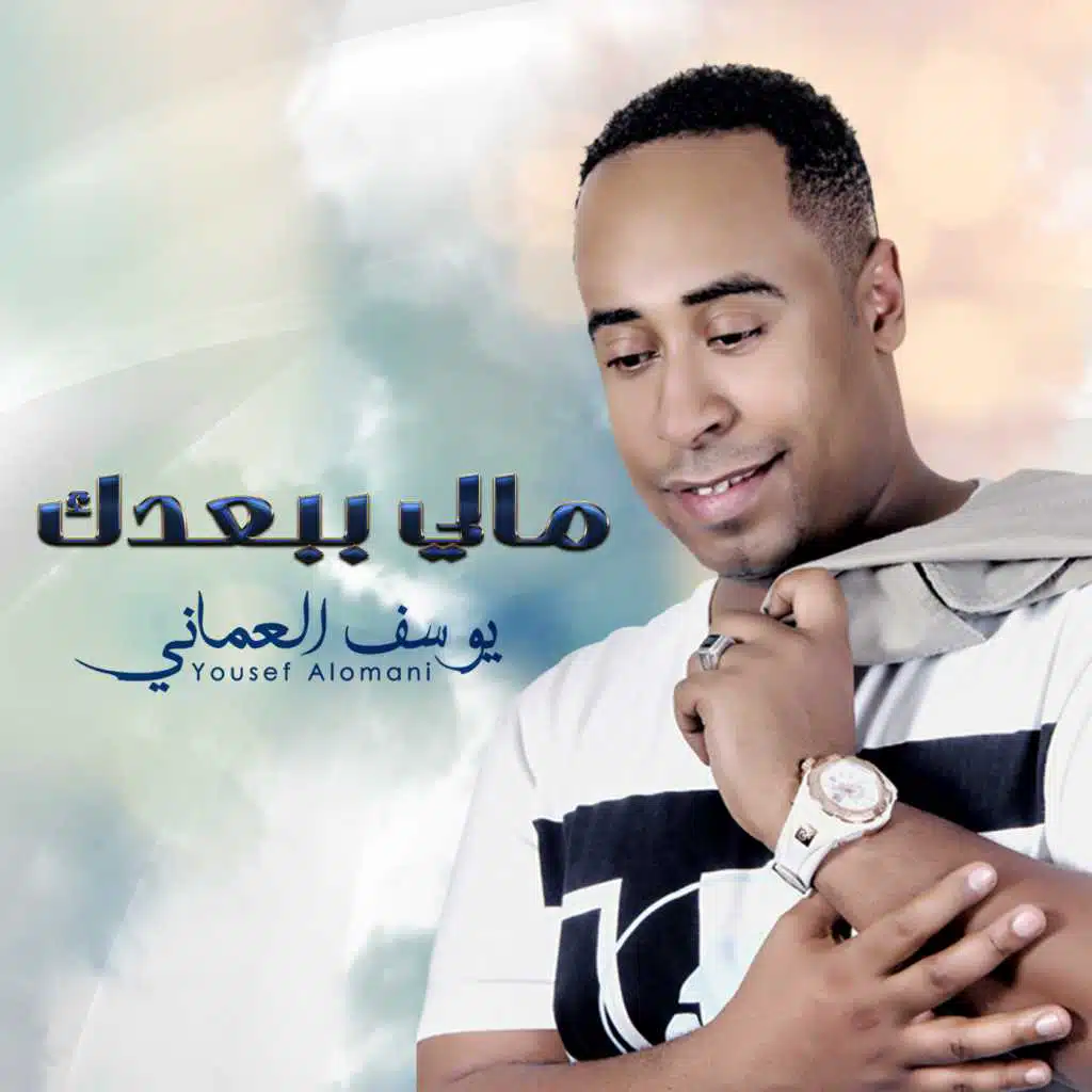 نهار الوداع